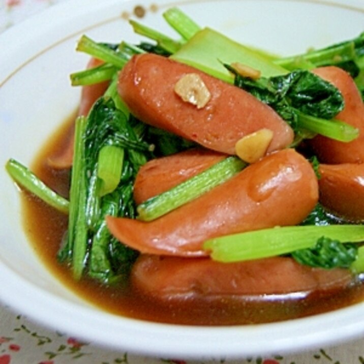 小松菜とウィンナーの炒め物